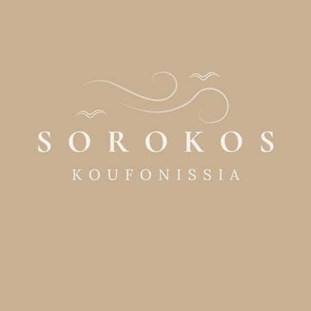 Sorokos Koufonissia Hotell Koufonisia Eksteriør bilde