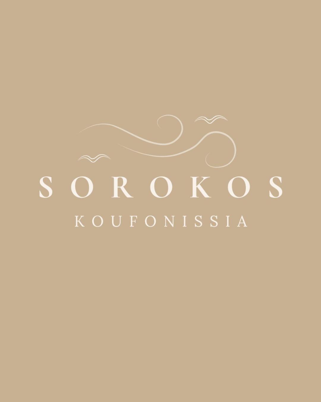 Sorokos Koufonissia Hotell Koufonisia Eksteriør bilde
